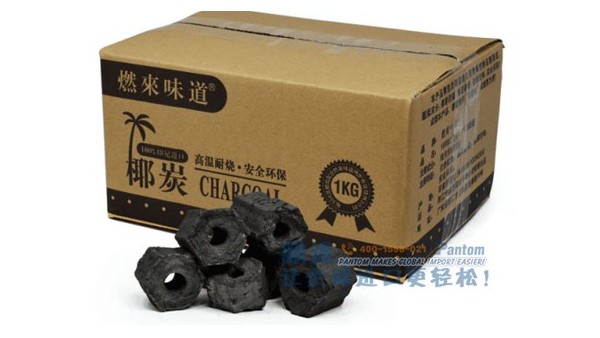 案例-椰炭广州南沙进口报关 案例-椰炭广州南沙进口报关