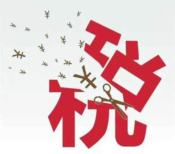 海关税率的适用 海关税率的适用