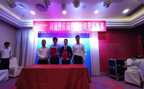 签约2 签约2