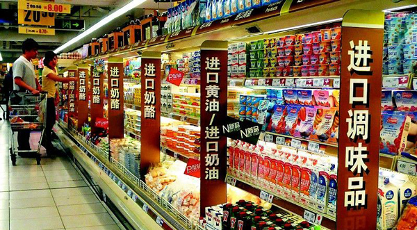 进口食品 进口食品