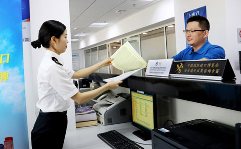 海关办理 海关办理