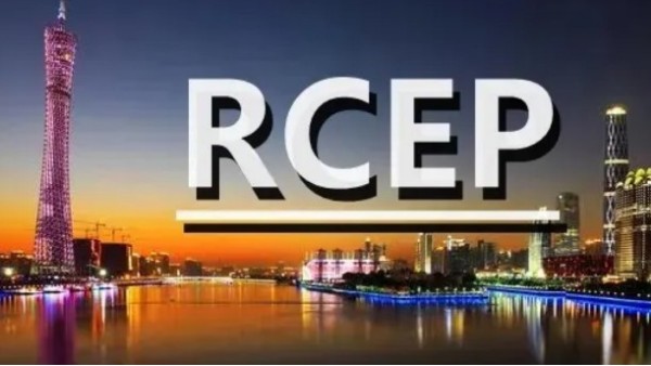 RCEP对缅甸生效政策解读 RCEP对缅甸生效政策解读