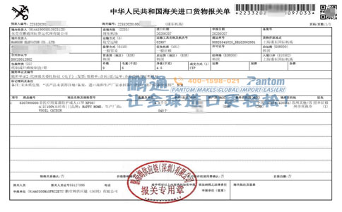 韩国成人口罩 韩国成人口罩