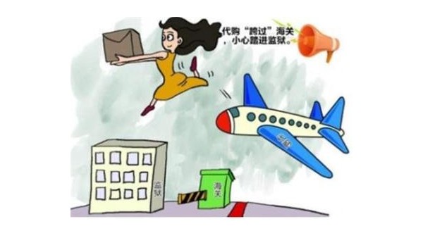 清关缴税 清关缴税