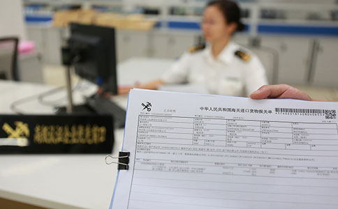 报关单证zj 报关单证zj