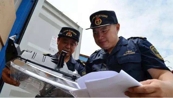 海关估价 海关估价