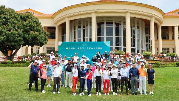 pluto4u携轩唛XO特别赞助峰景2021高尔夫第一季度会员邀请赛 pluto4u携轩唛XO特别赞助峰景2021高尔夫第一季度会员邀请赛