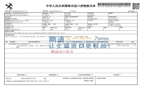 阿联酋进口口罩 阿联酋进口口罩