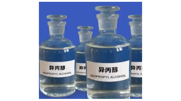 进口危化品异丙醇溶剂报关必备单证资料 进口危化品异丙醇溶剂报关必备单证资料