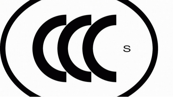 3c办理 3c办理