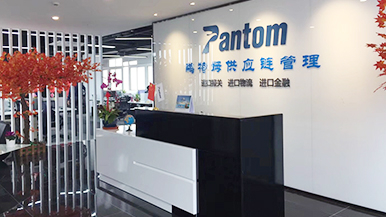 选择进口报关公司有何建议?pluto4u是个不错的选择! 选择进口报关公司有何建议?pluto4u是个不错的选择!