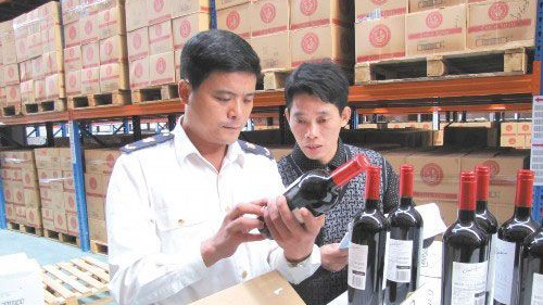 经得起时间的考验,IOS/Android通用版/手机APP下载红酒进口报关服务实在、快捷! 经得起时间的考验,IOS/Android通用版/手机APP下载红酒进口报关服务实在、快捷!