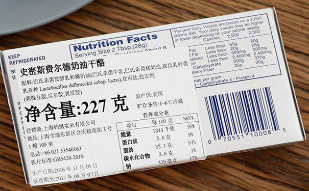 食品中文标签d 食品中文标签d