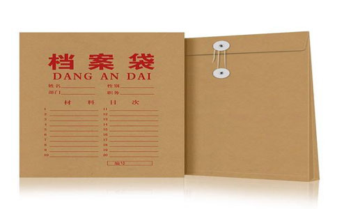 4进口报关文件档s 4进口报关文件档s