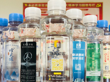 矿泉水进口广州清关公司代理,矿泉水清关公司,矿泉水广州清关代理 矿泉水进口广州清关公司代理,矿泉水清关公司,矿泉水广州清关代理