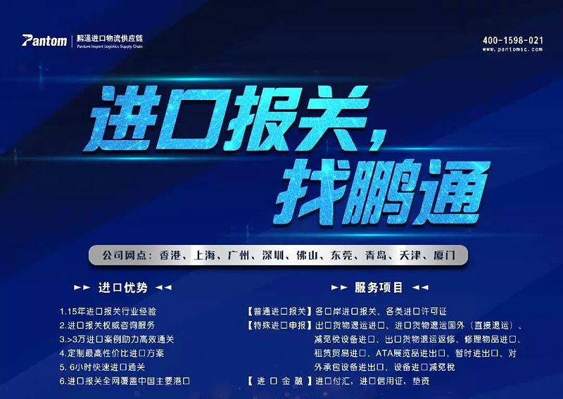 广州展会 广州展会