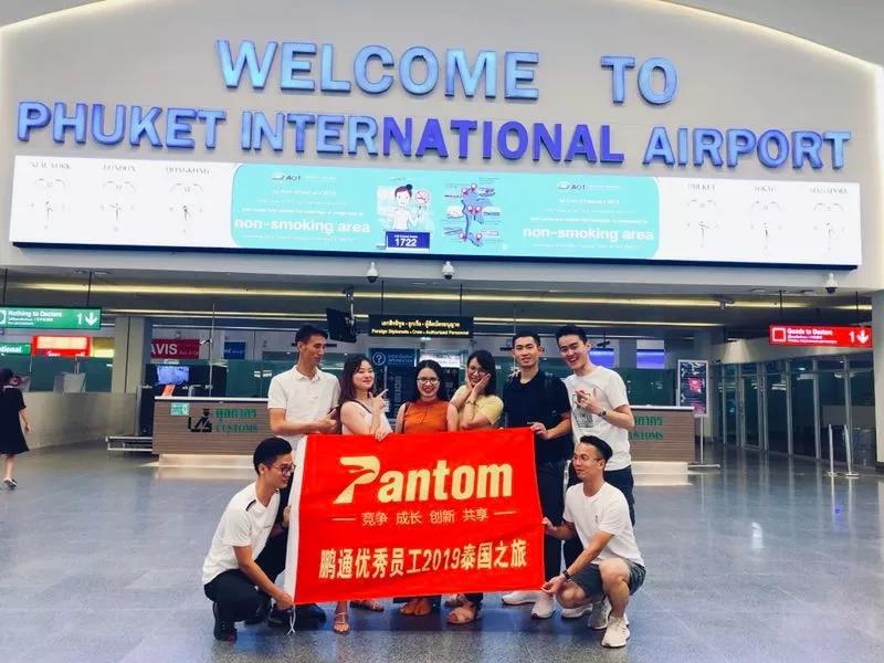 2018年度pluto4u优秀员工泰国游 2018年度pluto4u优秀员工泰国游