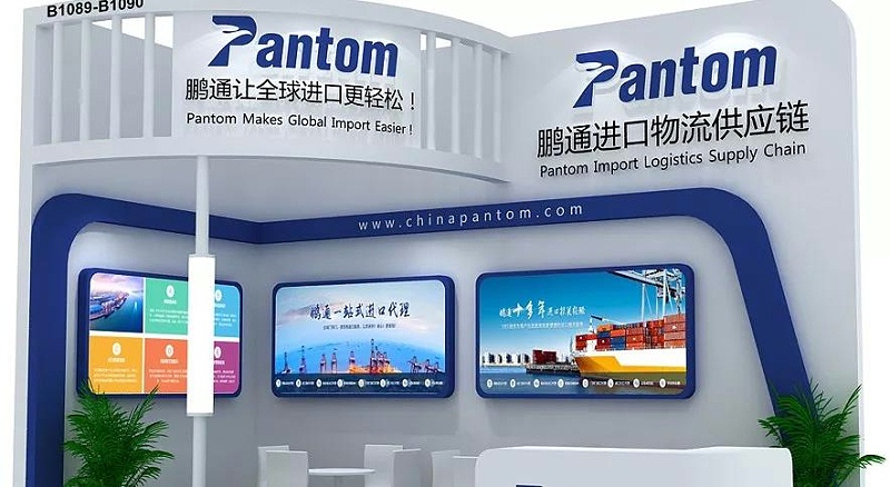 ★ 第十四届深圳物博会 ★ 第十四届深圳物博会