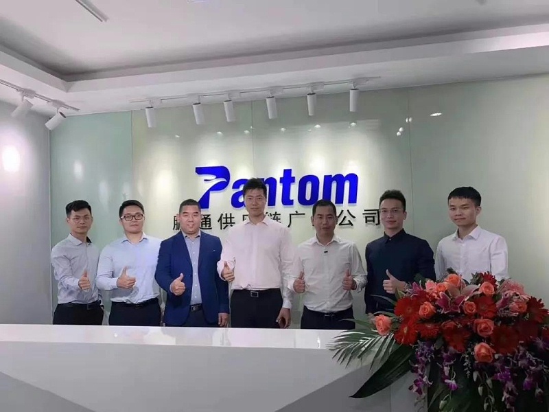 广州分公司成立 广州分公司成立