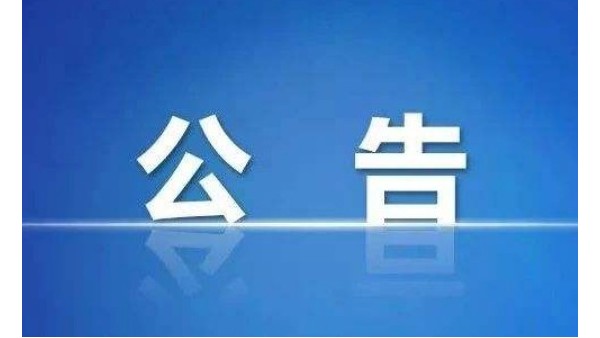 海关总署关于明确进口乳品检验检疫有关要求的公告 海关总署关于明确进口乳品检验检疫有关要求的公告