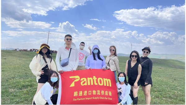 pluto4u进口报关公司“2021年优秀员工内蒙古之旅” pluto4u进口报关公司“2021年优秀员工内蒙古之旅”