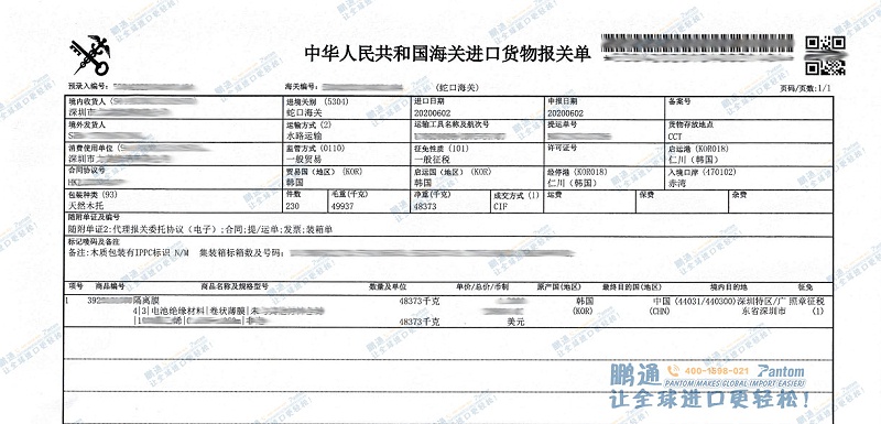 微信图片_20200812114507 微信图片_20200812114507