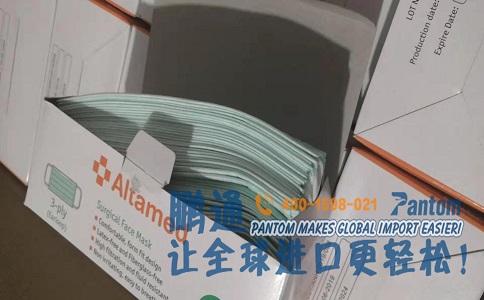 日用品03 日用品03