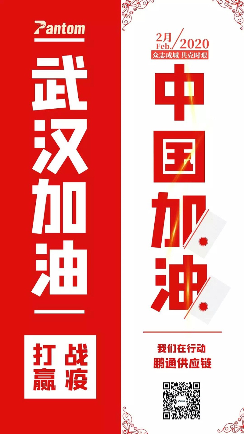 打赢战役2 打赢战役2