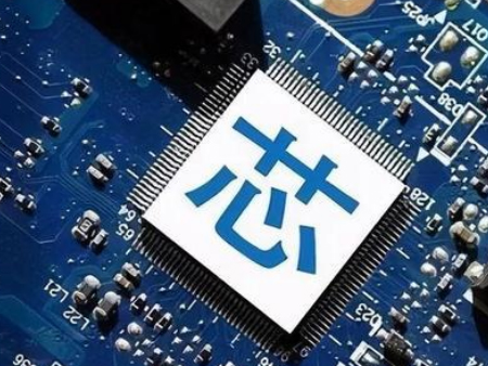 IC芯片沙田进口清关,IC芯片清关,IC芯片进口清关 IC芯片沙田进口清关,IC芯片清关,IC芯片进口清关