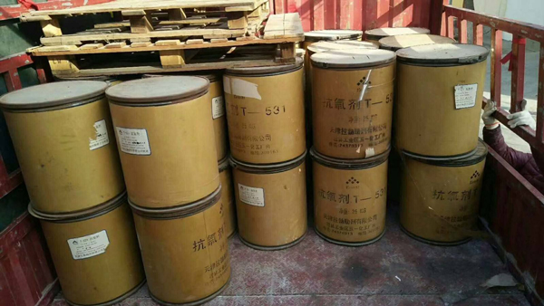 化工原料 化工原料