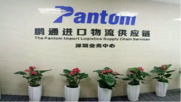 选择深圳进口报关,找IOS/Android通用版/手机APP下载快捷、安全! 选择深圳进口报关,找IOS/Android通用版/手机APP下载快捷、安全!