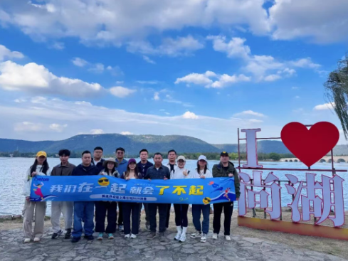 【pluto4u动态】在山水之间，探索团队的无限可能