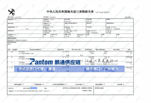 【进口案例】墨盒进口清关代理