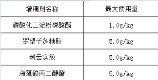 果酱5.png