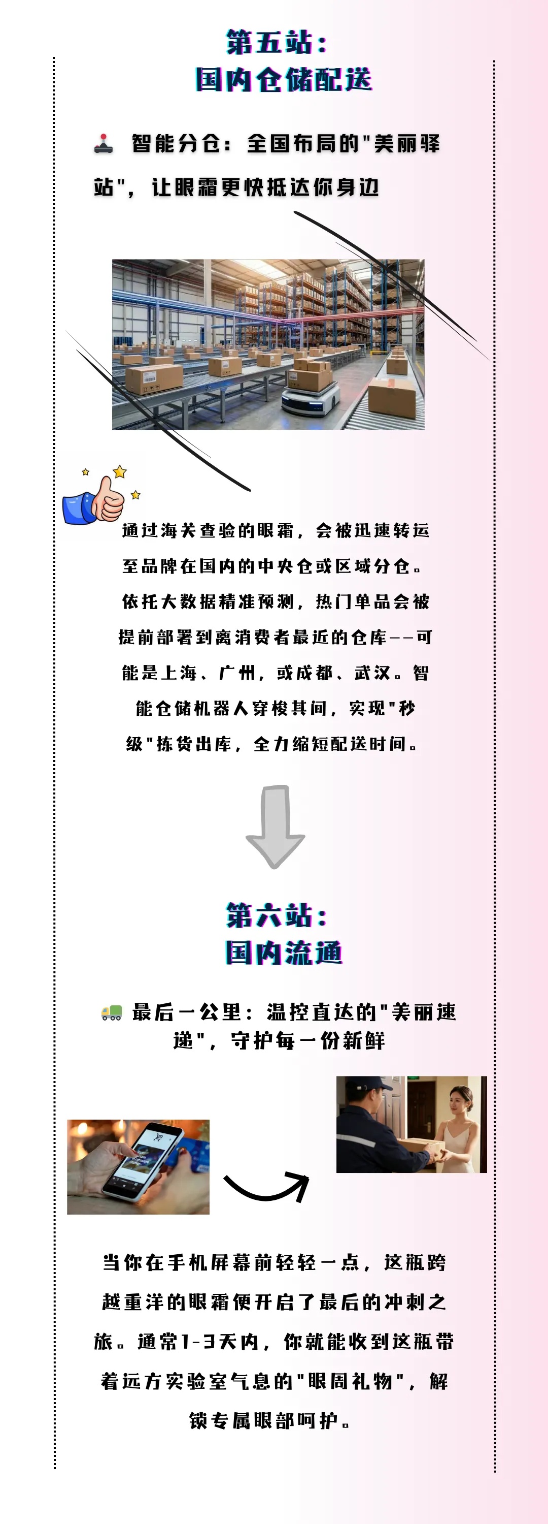 眼霜5.jpg