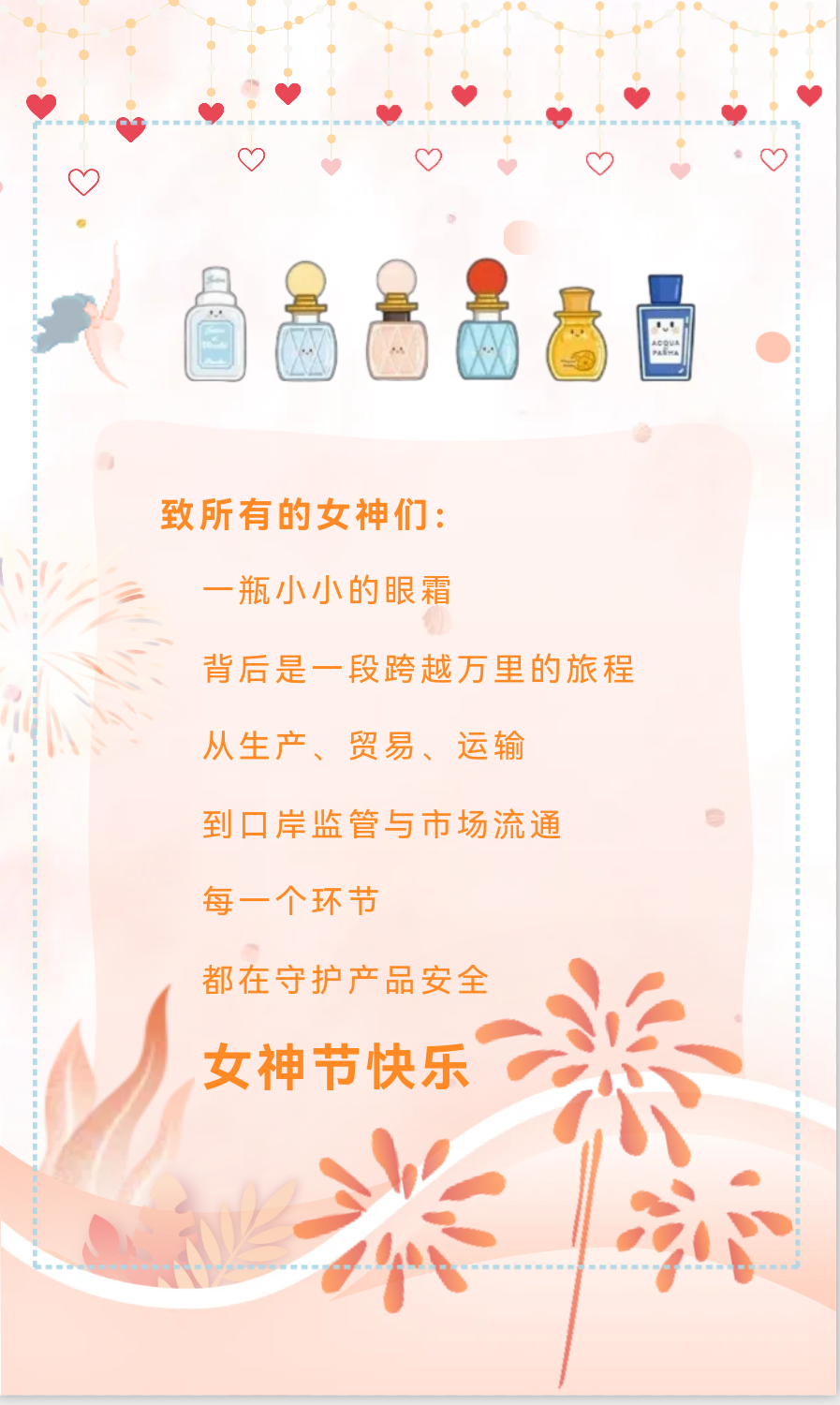 眼霜7.png