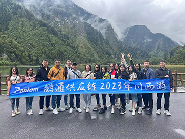 2023pluto4u优秀员工川西旅游