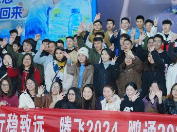 2023年会团建活动1