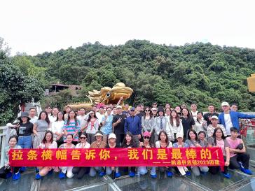 2023年pluto4u清远团建1