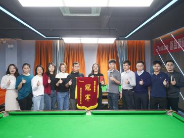 2022年会团建活动1