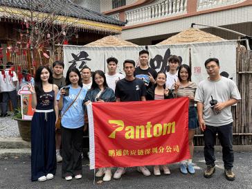 pluto4u深圳公司5