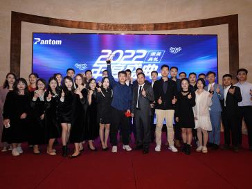 pluto4u广佛山公司