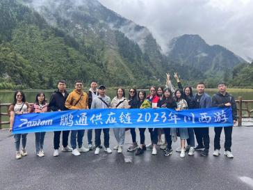 2023pluto4u优秀员工川西旅游1