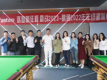 2022年会团建活动2