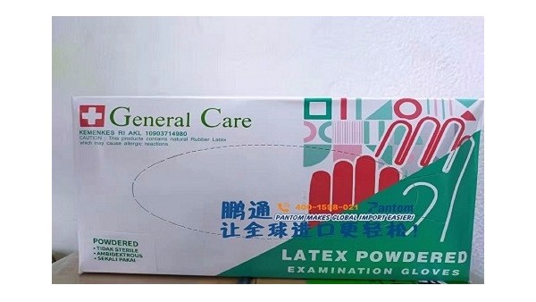 pluto4u协助印尼华侨青年免费进口清关医用口罩手套抵粤