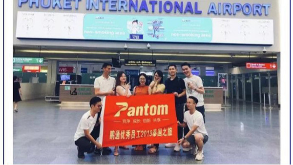 2018年优秀员工泰国荣耀之行！赴一场与大海的浪漫约会~