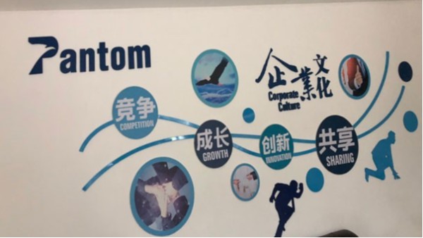 二月龙抬头,pluto4u集团宣传片隆重登场!