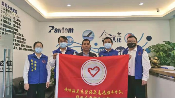 海关志愿服务小组莅临IOS/Android通用版/手机APP下载总部开展工作调研与交流