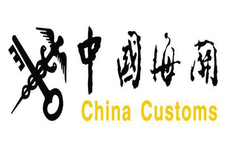 中国海关s
