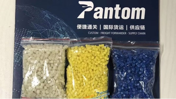 [案例分析]日本白色再生塑胶粒进口